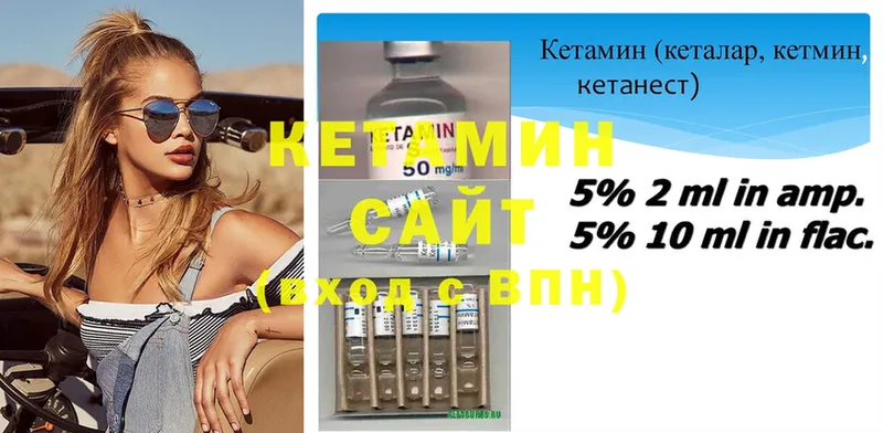 КЕТАМИН ketamine  Ряжск 