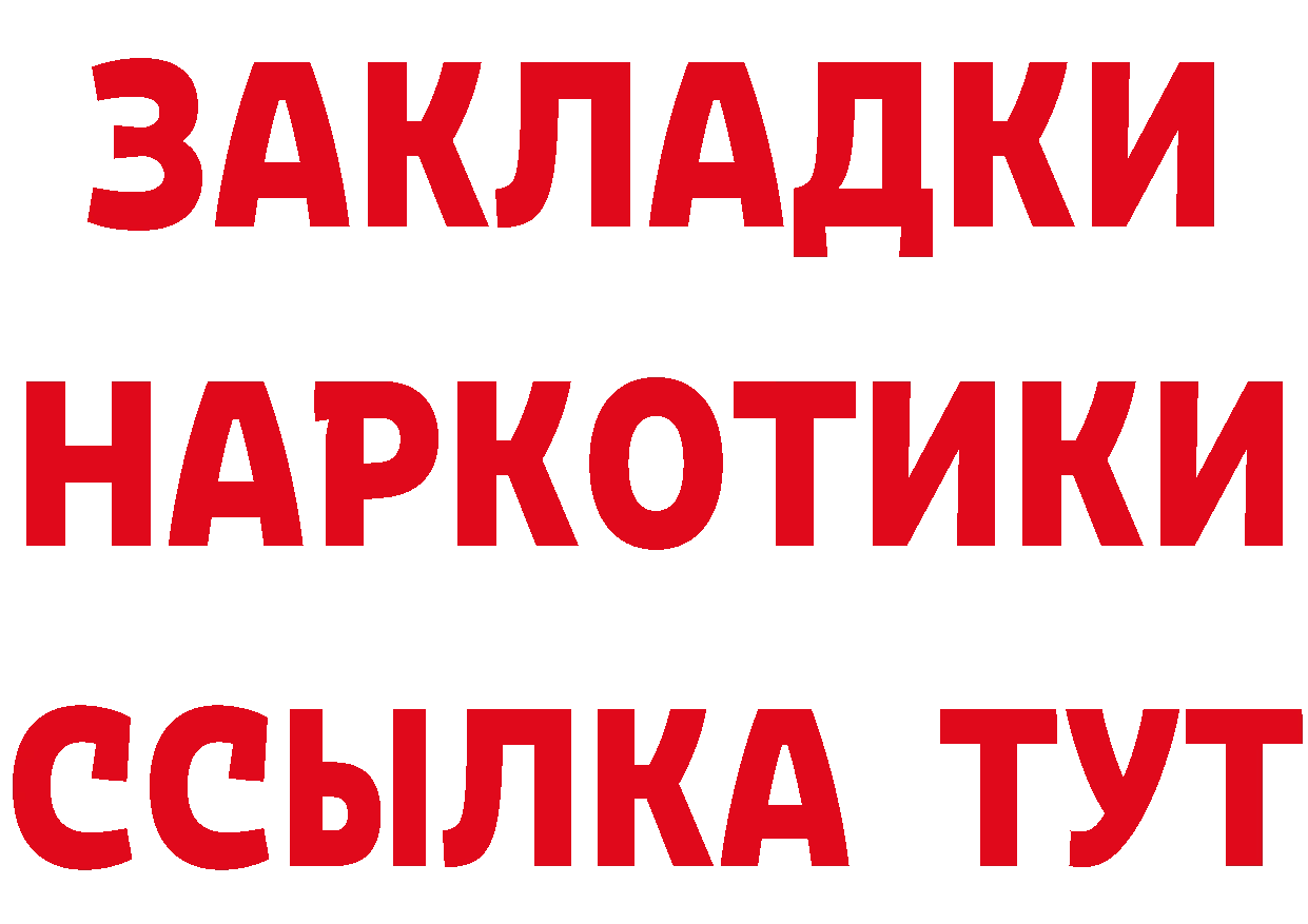 Амфетамин Розовый как зайти darknet МЕГА Ряжск